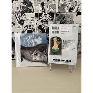 Berserk Kentarou Miura N. 34 Variant Cover Produit japonais pour les amateurs de livres - Product Image 5