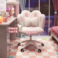 Chaise de bureau pivotante pliable en forme de patte de chat mignonne avec coussin en forme de cœur pour la chambre des filles