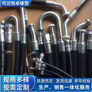 Manguera de caucho de alta presión Hengzhuo EPDM -40 a 120°C para minas de carbón, plantas de acero y excavadoras - Product Image 3