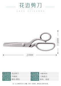 Venta al por mayor de acero inoxidable DIY diente de perro dentado <span class=keywords><strong>tijeras</strong></span> de sastre para coser - Product Image 6