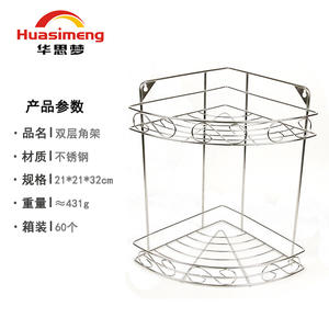 Estante Esquinero de Acero Inoxidable de 2 Niveles, Estante de Almacenamiento para Baño y Cocina, Estante Organizador Multifuncional - Product Image 4