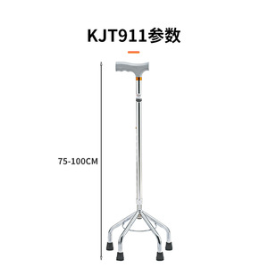 KJT911C Four Legged Walking Stick Aluminum Alloy Height Adjustable Anti Slip <b>Cane</b> For Elderly Mobility Aid - Product Image 4