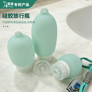 Silicone Travel <b>Toiletries</b> Bottles 38ml 60ml 90ml Portable Round <b>Storage</b> For Bathroom Use - Product Image 3