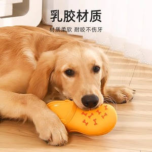 Chaussons à mâcher en latex pour chien, couineurs, pour le nettoyage des dents, durables, pour chiots, Corgis, grands chiens, jouet pour animaux de compagnie - Product Image 4