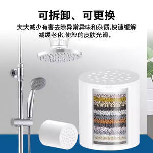 Cartucho de filtro de ducha de 15 etapas de plástico de fácil instalación para uso doméstico - Product Image 2