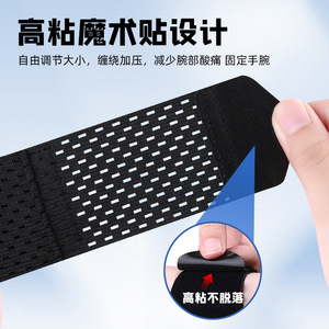 Attelle de poignet médicale Zhuochen pour la ténosynovite, sangle de poignet sportive, bracelet médical, version fine été - Product Image 3