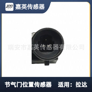 เซ็นเซอร์ตำแหน่งลิ้นปีกผีเสื้อ 2112-1148200 39.3855 สำหรับรถยนต์ Lada - Product Image 4