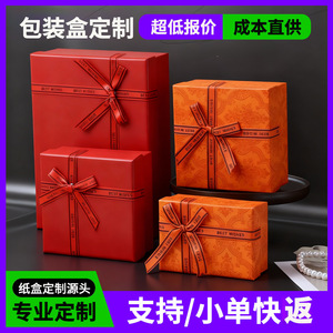 Retro Style Square Gift <b>Box</b> With Lid Green Pattern Valentine'S Day Skincare Perfume <b>Packaging</b> <b>Small</b> Size Cardboard <b>Box</b> - Product Image 5