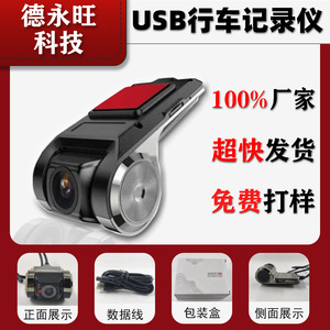 Cámara para Coche Android con Pantalla Grande y USB Dedicado, Visión Nocturna 720P con ADAS y Detección de Cámara de Velocidad Fija - Product Image 4