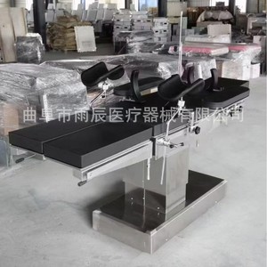 Table d'opération électrique hydraulique 1405x725x885mm multifonctionnelle pour chirurgie et esthétique - Product Image 4