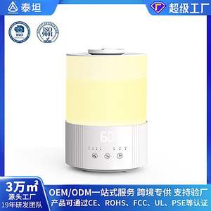 Humidificador de Escritorio Inteligente Blanco 10012K, Humidificador de Aire Ultrasónico de Gran Capacidad para Uso en el Hogar y Dormitorio - Product Image 3