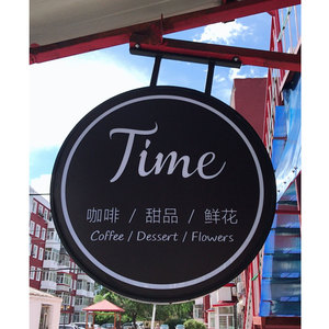 Hộp Đèn Biển Ngoài Trời Cho Tiệm Cắt Tóc Tiệm Cắt Tóc Hộp Đèn Led Quảng Cáo Treo Tường Hình Tròn Trang Trí - Product Image 3