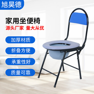 Foldable <b>Commode</b> <b>Chair</b> For Elderly Portable Toilet Seat With Blue Cushion And Steel Frame Home Use - Product Image 2