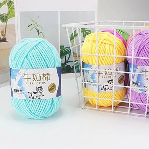 Fil crochet 5 plys super doux tricot à la main boule fil crochet lait fil <span class=keywords><strong>de</strong></span> coton avec prix <span class=keywords><strong>de</strong></span> gros <span class=keywords><strong>pas</strong></span> <span class=keywords><strong>cher</strong></span> - Product Image 3