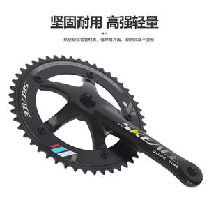 Juego de Bielas Skeace 48T de Aleación de Aluminio con Orificio Cuadrado, Piñón Fijo de 166 mm para Bicicleta de Pista de Una Velocidad - Product Image 5