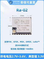Module sans fil à spectre étalé ZYSY Ra-02 SX1278 LoRa / Interface série / SPI 433 MHz
