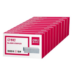 Deli 0010 Staples Size 10 Metal Office Binding Stationery Mini Stapler Dedicated - Product Image 4