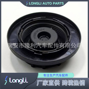<b>Radiator</b> <b>Cap</b> Ah42-8101-Aa For Land Rover Jaguar 200 Kpa Pressure Relief - Product Image 2