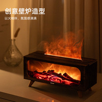 Humidificateur à flamme de cheminée 3D, style rétro, pour usage domestique et commercial, USB portable, longue autonomie, veilleuse d'ambiance pour chambre