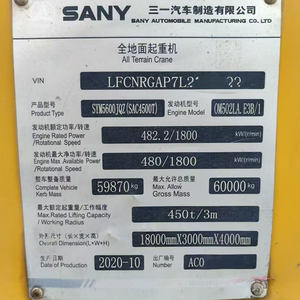 Grúa todoterreno usada de 450 toneladas SANY SAC450T, grúa hidráulica de segunda mano en venta - Product Image 6