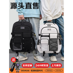 Student <b>Backpack</b> 18 In Large Capacity Unisex For Elementary And Middle <b>School</b> Kids With Interior Zipper Pocket - Product Image 2