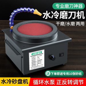 Water Grinding Disc Machine Spjy11009 350W 12-24V Electric Bench Grinder With Dust Extraction For <b>Knife</b> <b>Sharpening</b> And Polishing - Product Image 3