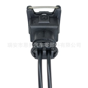 Conector Impermeable para Sensor de Inyector de Combustible Chang'an DJ7021A-3.5-21, 2 Posiciones, Plástico Negro, Industria Automotriz - Product Image 4
