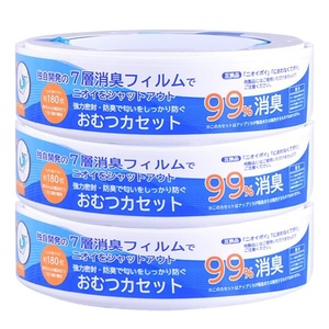 Sacchetti di Ricarica per Contenitori di <span class=keywords><strong>Pannolini</strong></span>, Nuova Cartuccia Deodorante a 7 Strati per Bidone <span class=keywords><strong>Pannolini</strong></span> - Product Image 1