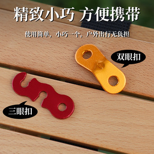 หัวเข็มขัดเชือกอลูมิเนียมอัลลอยด์ชนิด S ขนาด 4.5X1.5 ซม. สามชั้น สำหรับเชือกเต็นท์ปีนเขาและตั้งแคมป์ - Product Image 5