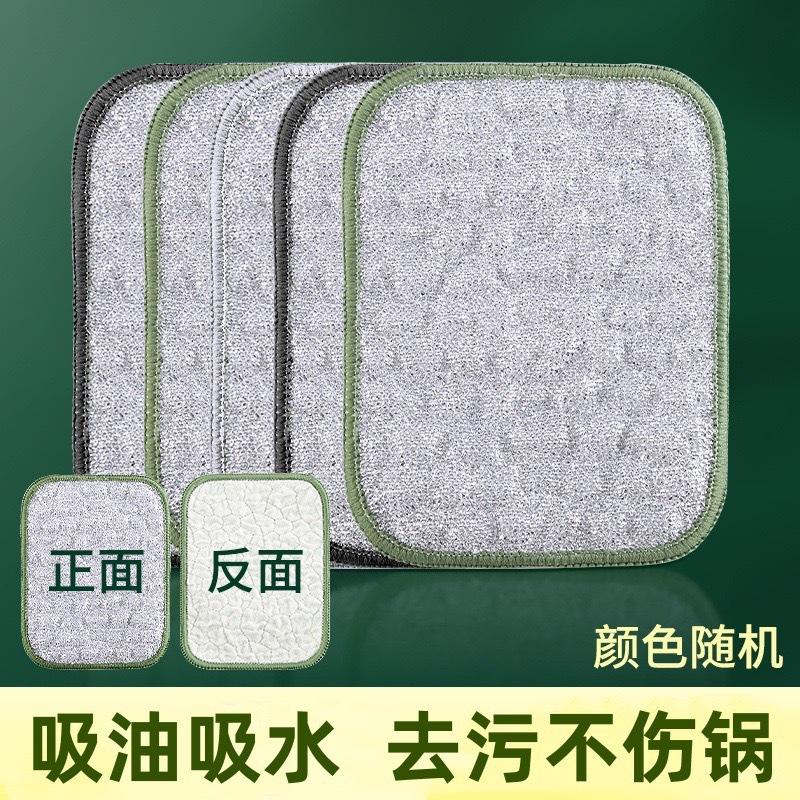 Bubble dishcloth [rounded edge]