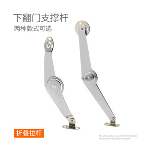 Barre de support pliable de 9 pouces et 5 pouces en fer chromé pour porte d'armoire, connecteur de meuble - Product Image 1