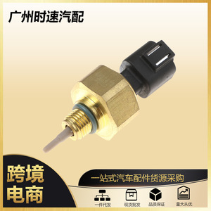 <b>MAP</b> Pressure Sensor 4921473 Absolute Thread Mount For Cummins Diesel ISX Freightliner Volvo - Product Image 5