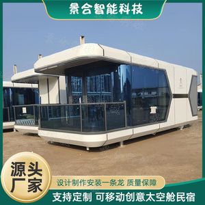 บ้านคอนเทนเนอร์สมัยใหม่พร้อมหน้าต่างกระจกขนาดใหญ่สำหรับใช้ในโรงแรม - Product Image 5