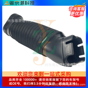 Tubo de Admisión para Jaguar XF C2Z28985 C2Z1685 C2D36202 C2D3023, Pieza de Repuesto de Plástico - Product Image 2