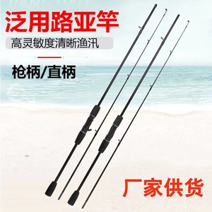 Lure Rod 1.8m Medium Fast Action Sea Fishing Bass Rod SIC Guides Two Section Spinning Rod Ocean Beach Fishing - Product Image 3