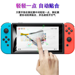 NSLikey pelindung layar kaca Tempered, pelindung layar untuk Nintendo Switch 2 Switch2 - Product Image 2