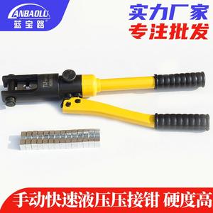 คีมย้ำสายไฮดรอลิกแบบแมนนวล Lanbaolu ขนาด 10 AWG สำหรับขั้วต่อสายไฟอุตสาหกรรม คุณภาพสูง ผลิตจากเหล็ก - Product Image 5