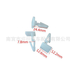Clips en plastique Shuangxuan 24,4 mm pour garniture d'arche de roue Toyota Highlander 52535-28020 - Product Image 1