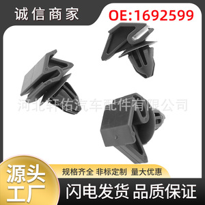 คลิปหนีบกระโปรงข้างพลาสติก Ford Focus 1692599 สำหรับซ่อมแซมเปลี่ยนอะไหล่ยึดติดรถยนต์ - Product Image 5