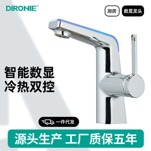 Basin Faucet Single Handle Ceramic Valve Core Deck Mounted Touch Sensor Thermostatic Faucets - Product Image 5