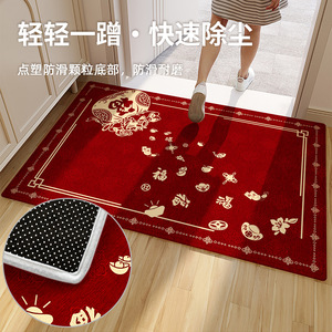 Alfombra de Entrada Premium Roja Rectangular Antideslizante Lavable para Año Nuevo, Uso Interior, Diseño de Dibujos Animados, Tejida a Máquina - Product Image 1
