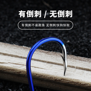 Hameçons de pêche à la carpe Aohu, acier à haute teneur en carbone bleu, affûtés chimiquement, pour eau douce - Product Image 2