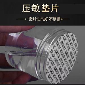 Factory wholesale aluminum lid <b>plastic</b> transparent food <b>jars</b> for nuts, grains, snacks, honey-sealed <b>jars</b>, PET wide mouth - Product Image 3