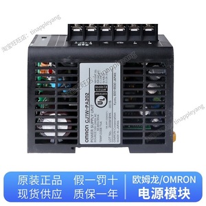 ออมรอน CJ1W-PA205C แหล่งจ่ายไฟ 24V DC 10A โมดูล PLC อุตสาหกรรมระบายความร้อนด้วยอากาศ - Product Image 5