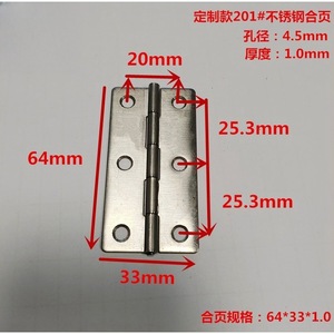 กวนหยาน อู๋จินบานพับสแตนเลส 65x32x1.5 มม. แบบหนาสำหรับอุปกรณ์ฮาร์ดแวร์ตู้ประตูเฟอร์นิเจอร์ - Product Image 5