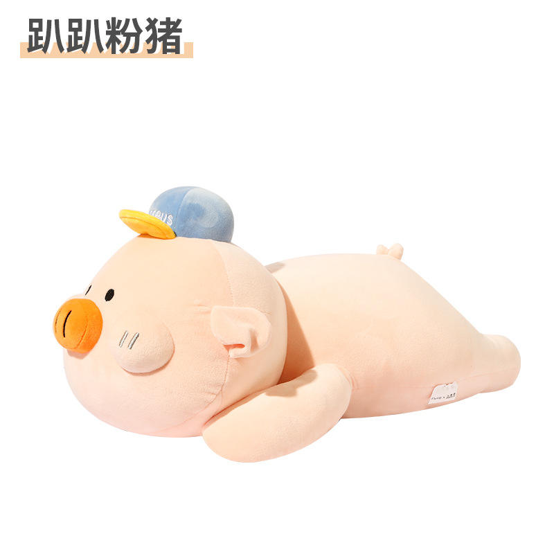 หมูสีชมพูนอน