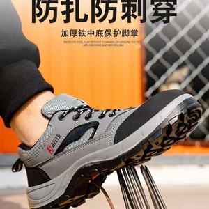 Safety <b>Shoes</b> Steel Toe Anti-Puncture Anti-Smashing Breathable <b>Men</b> Construction <b>Work</b> Grey Low-Top Front Laces - Product Image 1