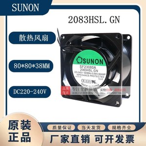 พัดลม SUNON Ac ขนาด 80x80x38 มม. 220-240V ป้องกันแรงดันเกิน สำหรับระบายความร้อน - Product Image 4