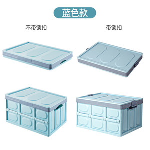 Boîtes de <span class=keywords><strong>rangement</strong></span> pliantes pour camping Boîte de <span class=keywords><strong>rangement</strong></span> pliable pour <span class=keywords><strong>coffre</strong></span> de <span class=keywords><strong>voiture</strong></span> Bacs et boîtes de <span class=keywords><strong>rangement</strong></span> en plastique - Product Image 4