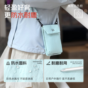 Lightweight Vertical Crossbody Bag With Wallet Function For Mobile Phone And <b>Documents</b> In Multiple Colors - Product Image 2